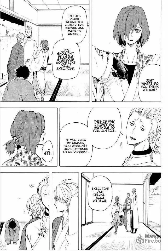 Read The Morose Mononokean chapter 35 image 26 on Lezhin