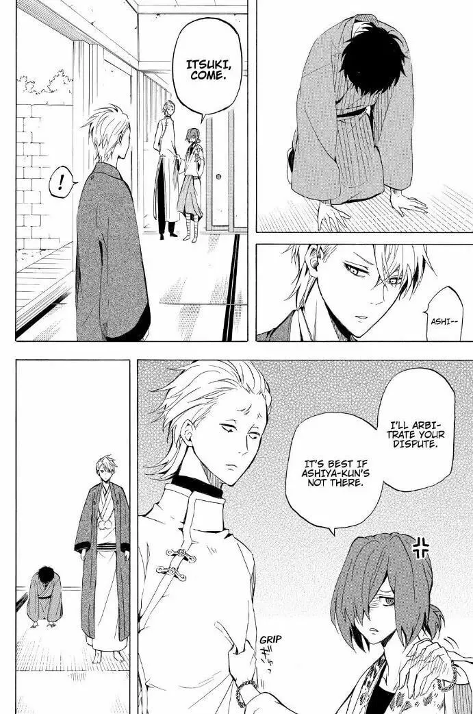 Read The Morose Mononokean chapter 35 image 27 on Lezhin