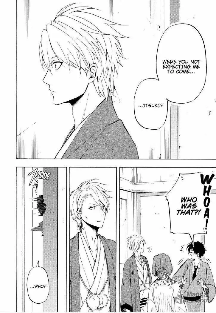 Read The Morose Mononokean chapter 35 image 5 on Lezhin