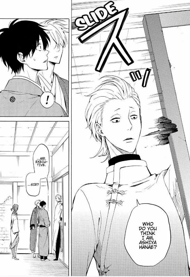 Read The Morose Mononokean chapter 35 image 6 on Lezhin