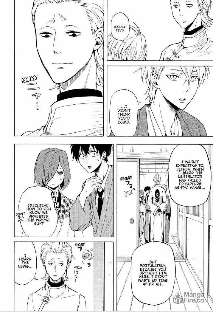 Read The Morose Mononokean chapter 35 image 9 on Lezhin