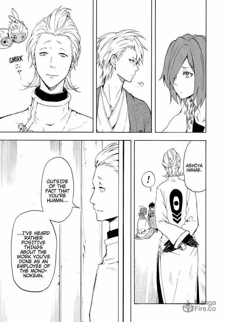 Read The Morose Mononokean chapter 36 image 11 on Lezhin