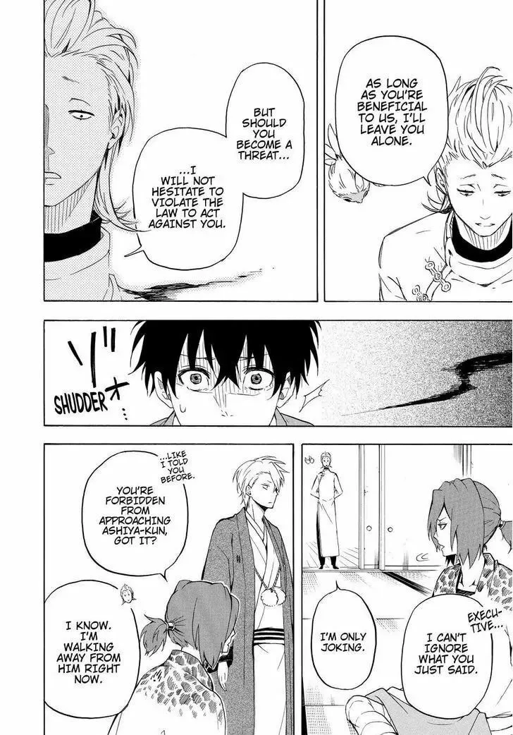 Read The Morose Mononokean chapter 36 image 12 on Lezhin