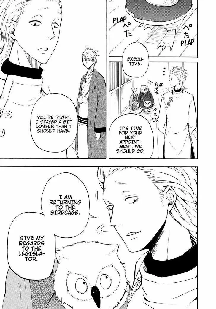 Read The Morose Mononokean chapter 36 image 13 on Lezhin