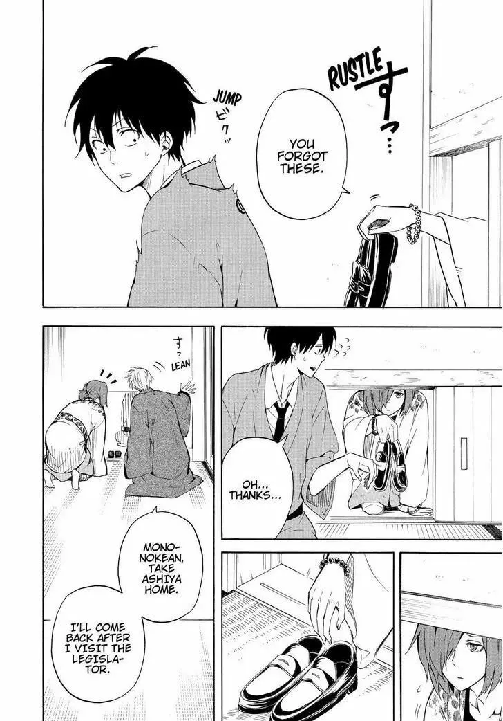 Read The Morose Mononokean chapter 36 image 16 on Lezhin