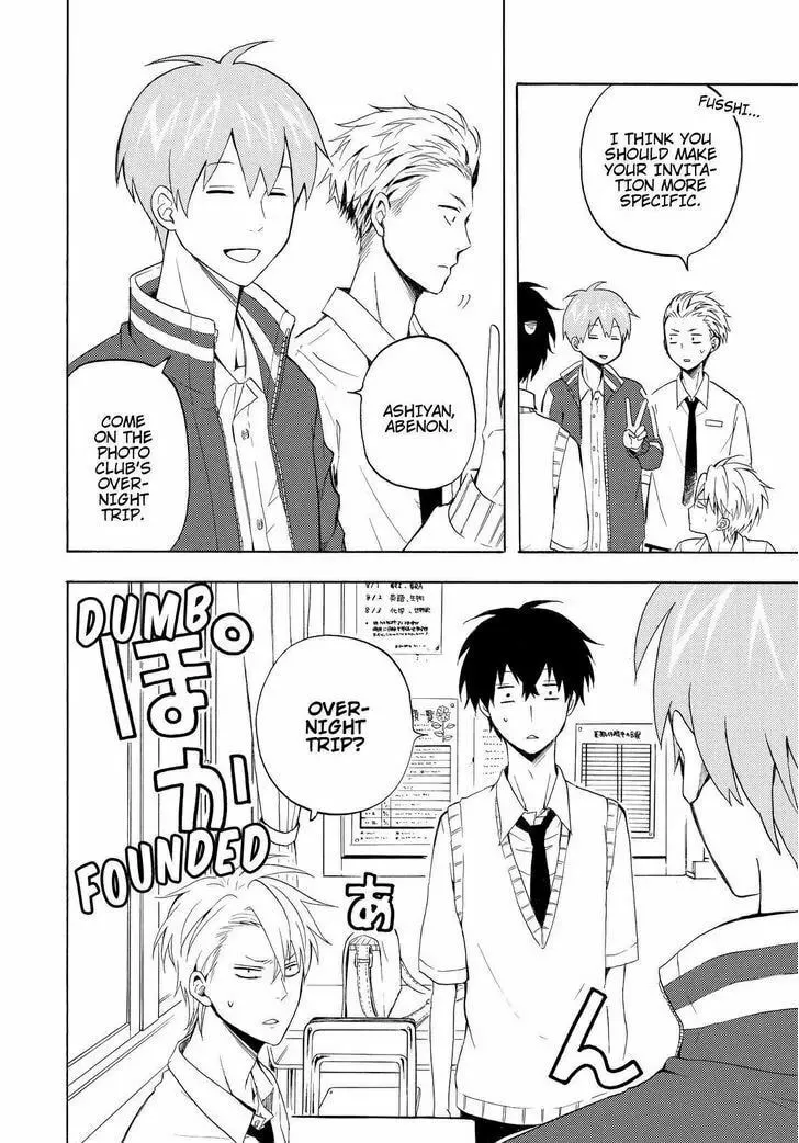 Read The Morose Mononokean chapter 36 image 30 on Lezhin