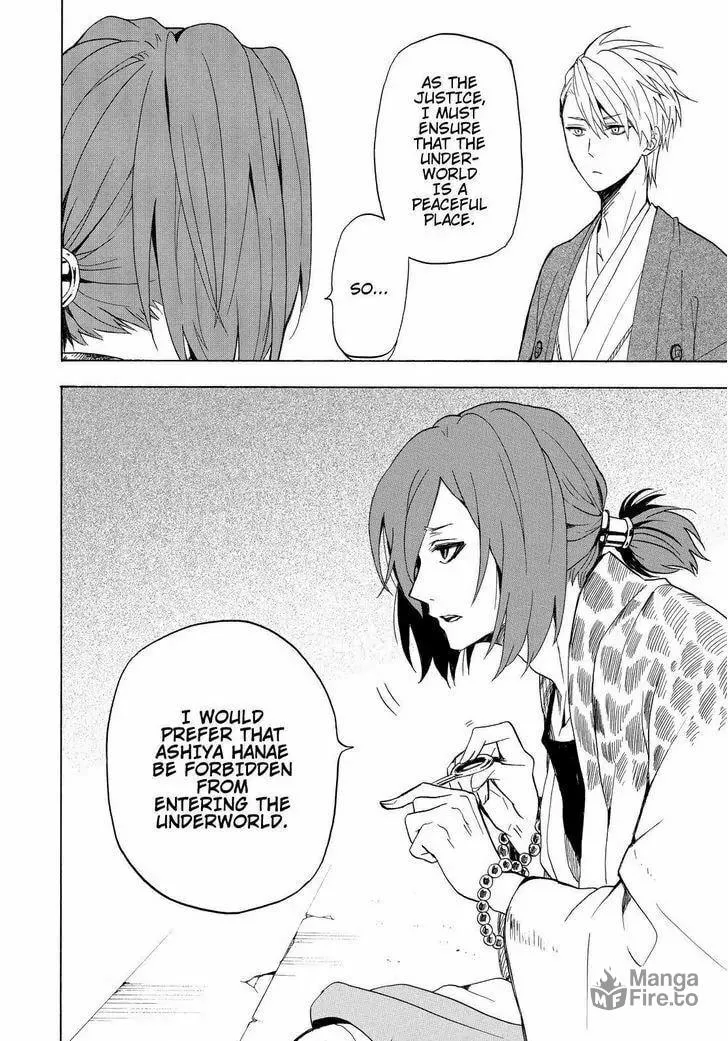 Read The Morose Mononokean chapter 36 image 4 on Lezhin