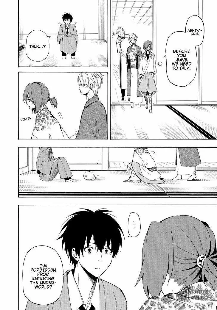 Read The Morose Mononokean chapter 36 image 8 on Lezhin