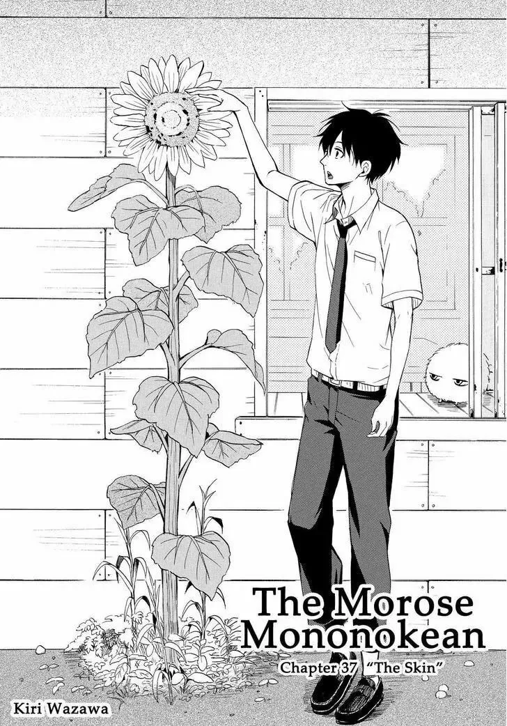 Read The Morose Mononokean chapter 37 image 1 on Lezhin