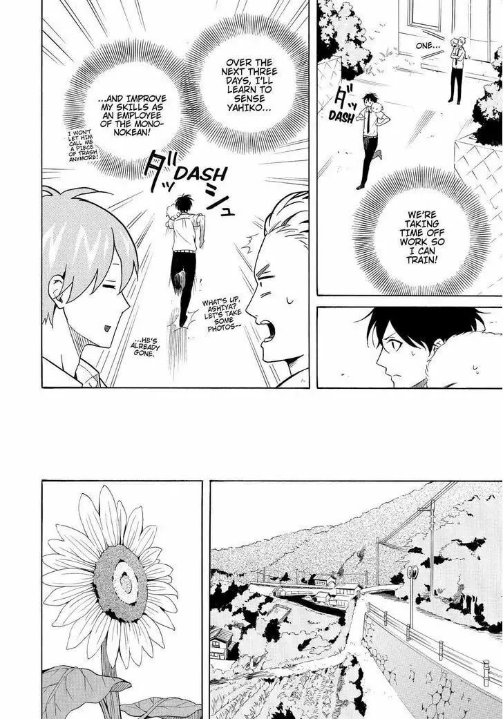 Read The Morose Mononokean chapter 37 image 16 on Lezhin