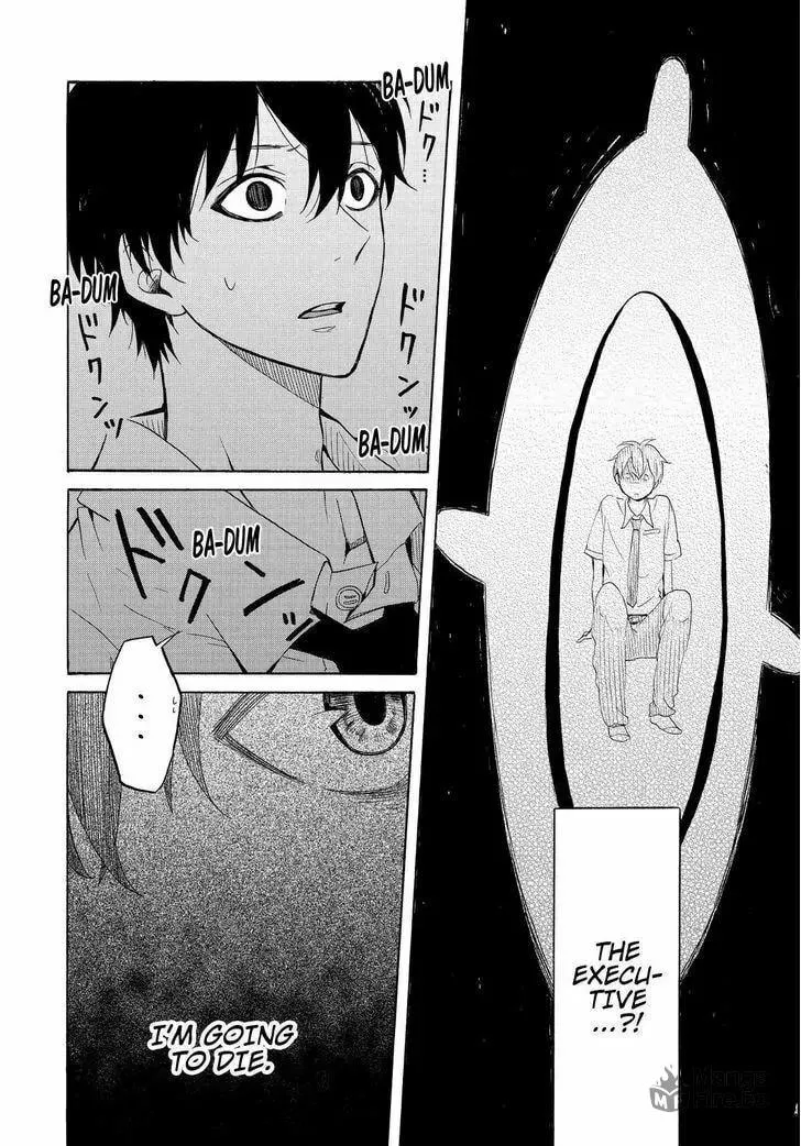Read The Morose Mononokean chapter 37 image 26 on Lezhin