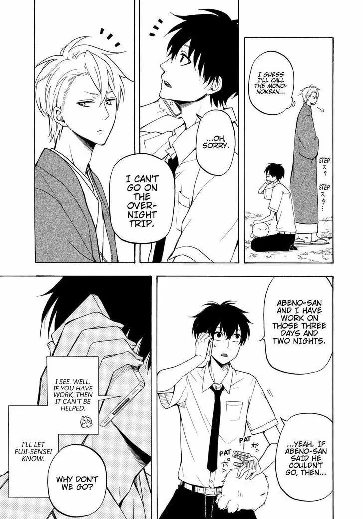 Read The Morose Mononokean chapter 37 image 7 on Lezhin