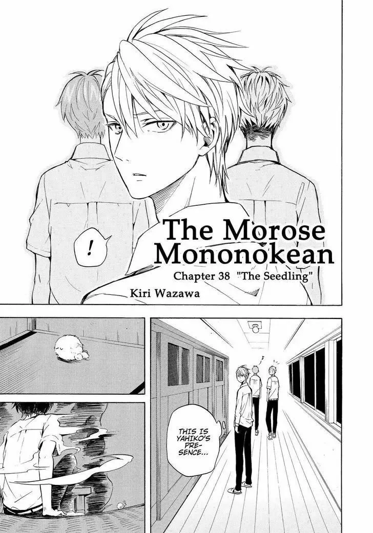 Read The Morose Mononokean chapter 38 image 1 on Lezhin