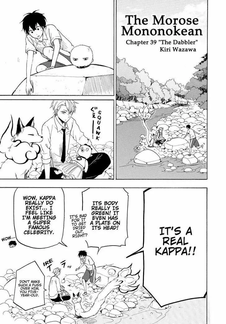 Read The Morose Mononokean chapter 39 image 1 on Lezhin