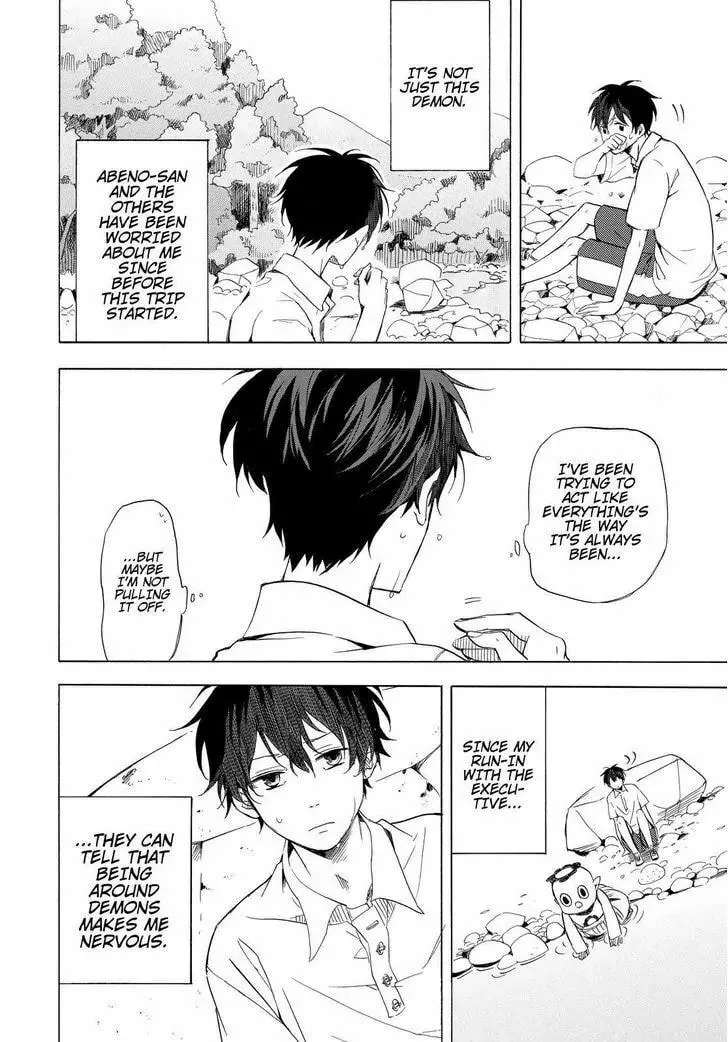 Read The Morose Mononokean chapter 39 image 12 on Lezhin