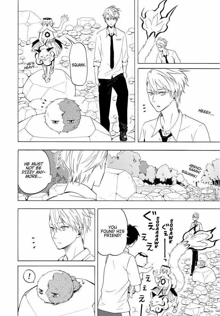 Read The Morose Mononokean chapter 39 image 22 on Lezhin