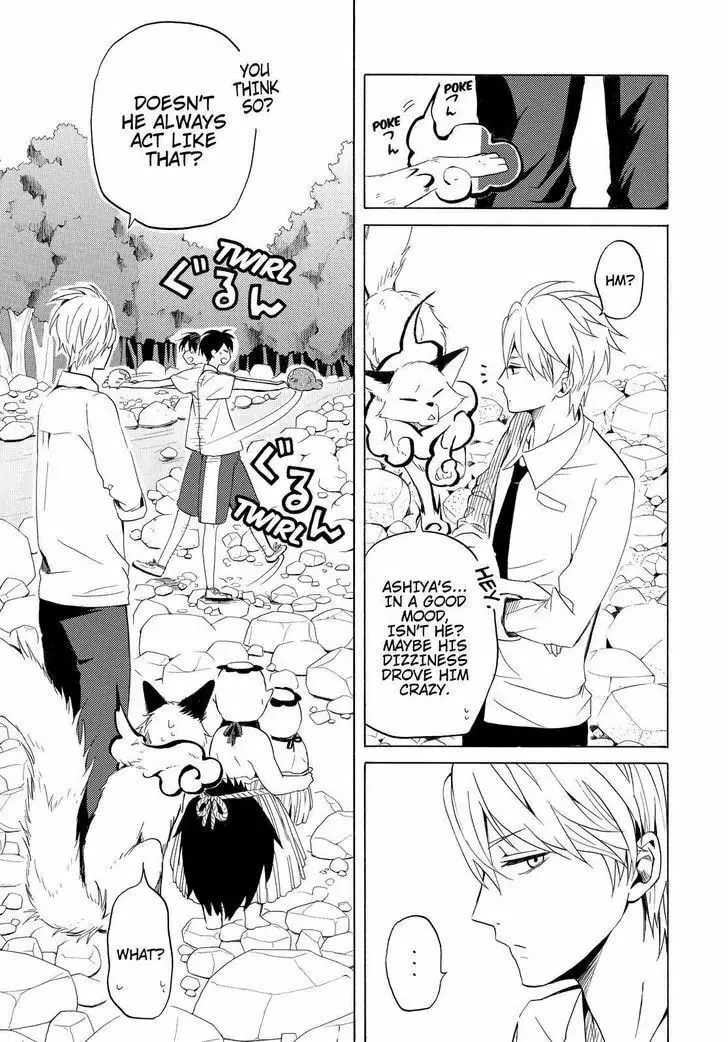 Read The Morose Mononokean chapter 39 image 25 on Lezhin