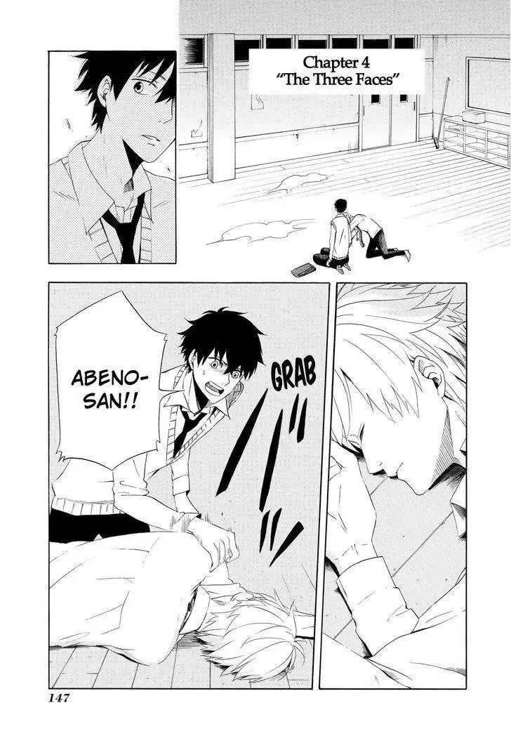 Read The Morose Mononokean chapter 4 image 1 on Lezhin