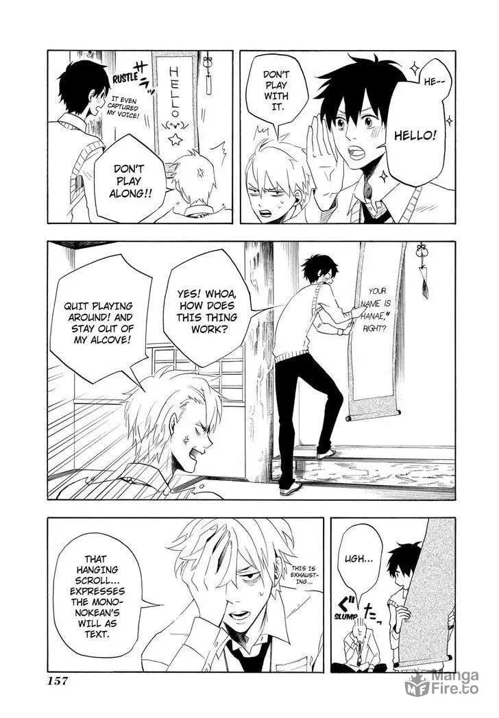 Read The Morose Mononokean chapter 4 image 11 on Lezhin