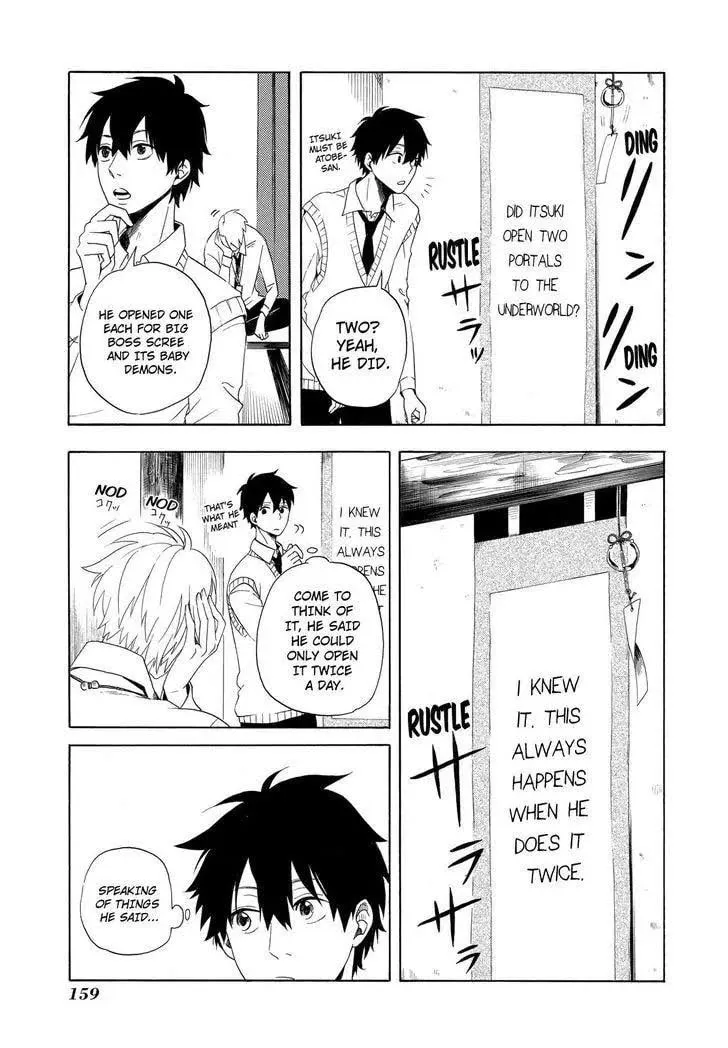 Read The Morose Mononokean chapter 4 image 13 on Lezhin