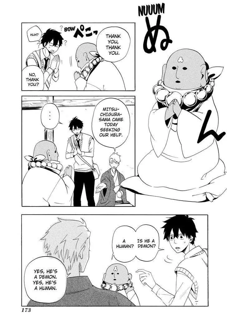 Read The Morose Mononokean chapter 4 image 27 on Lezhin