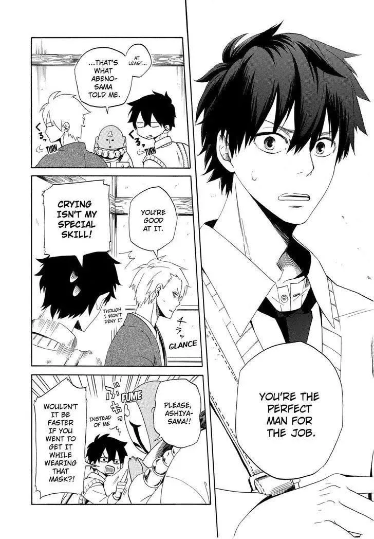 Read The Morose Mononokean chapter 4 image 36 on Lezhin