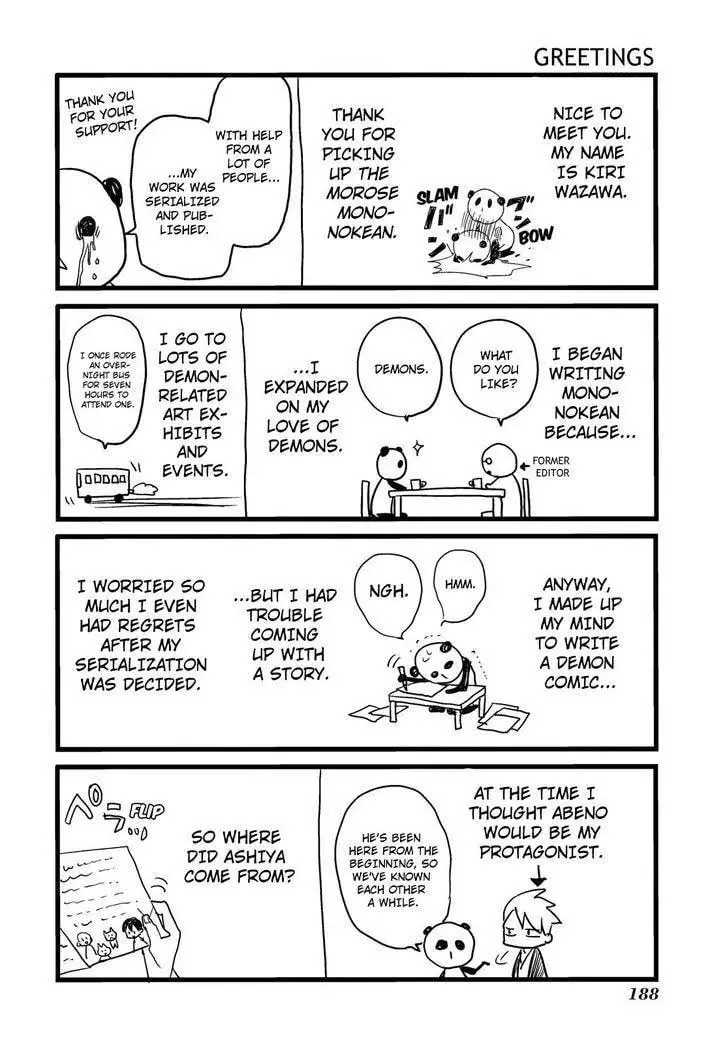 Read The Morose Mononokean chapter 4 image 42 on Lezhin