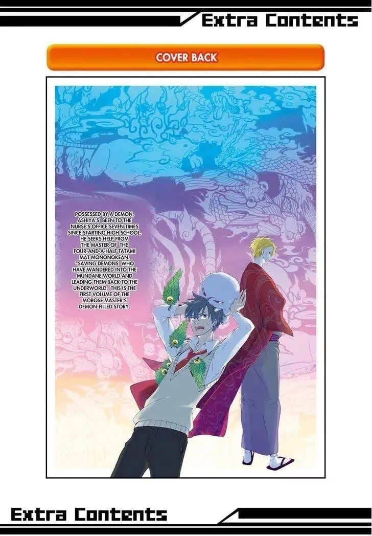 Read The Morose Mononokean chapter 4 image 51 on Lezhin