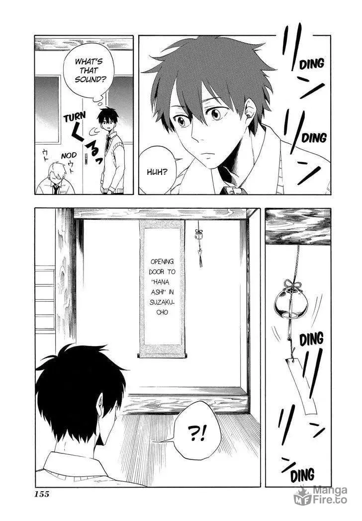 Read The Morose Mononokean chapter 4 image 9 on Lezhin