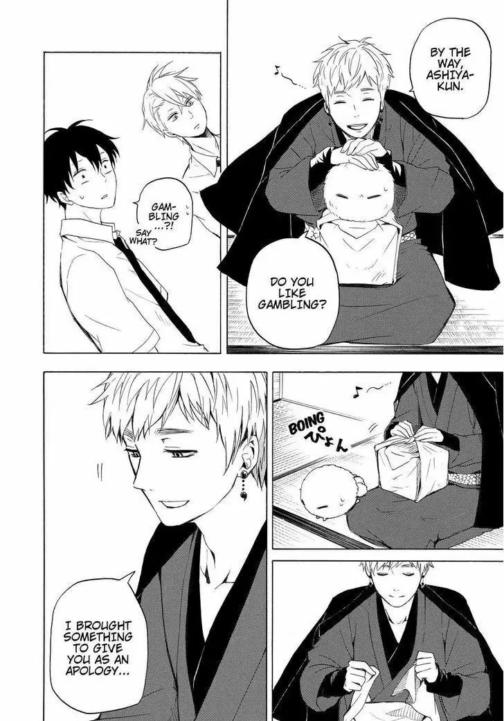 Read The Morose Mononokean chapter 40 image 12 on Lezhin