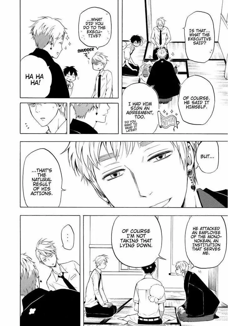 Read The Morose Mononokean chapter 40 image 16 on Lezhin