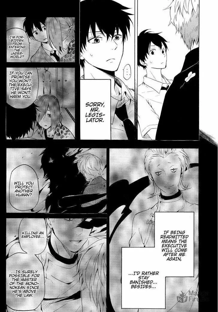 Read The Morose Mononokean chapter 40 image 17 on Lezhin