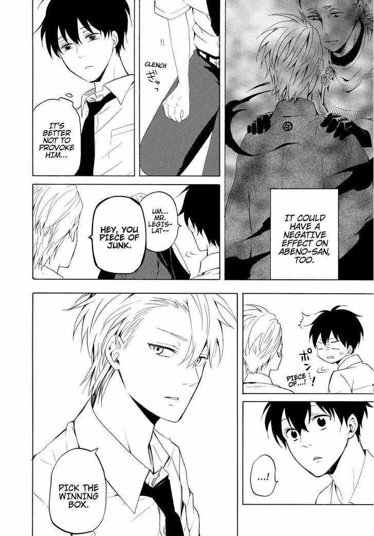 Read The Morose Mononokean chapter 40 image 18 on Lezhin