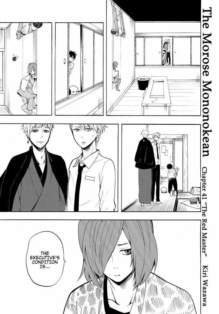 Read The Morose Mononokean chapter 41 image 1 on Lezhin