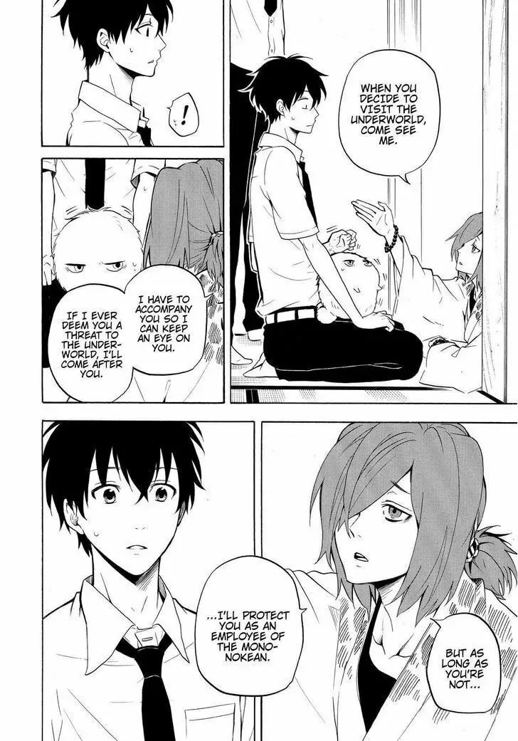 Read The Morose Mononokean chapter 41 image 10 on Lezhin