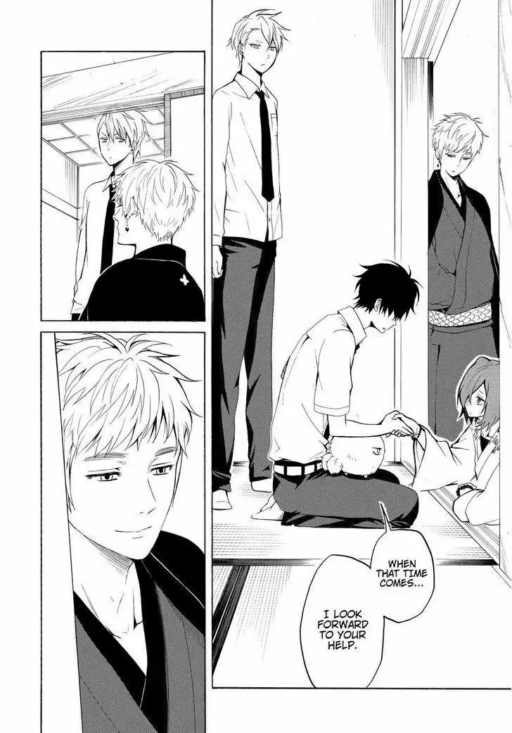 Read The Morose Mononokean chapter 41 image 12 on Lezhin