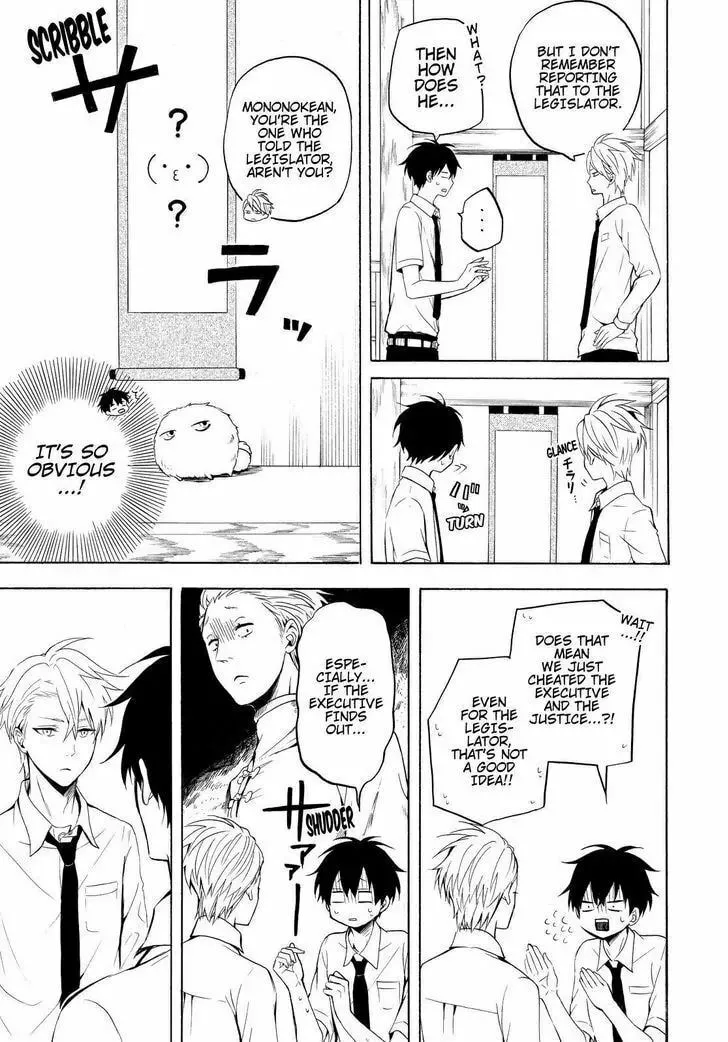 Read The Morose Mononokean chapter 41 image 15 on Lezhin