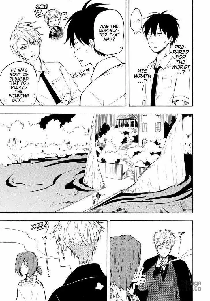 Read The Morose Mononokean chapter 41 image 17 on Lezhin