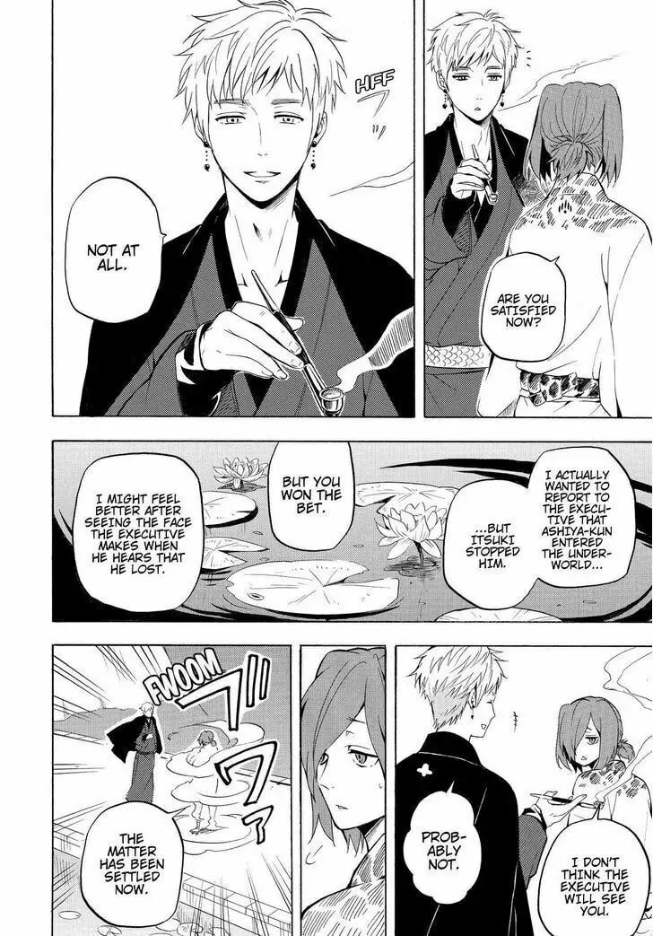 Read The Morose Mononokean chapter 41 image 18 on Lezhin