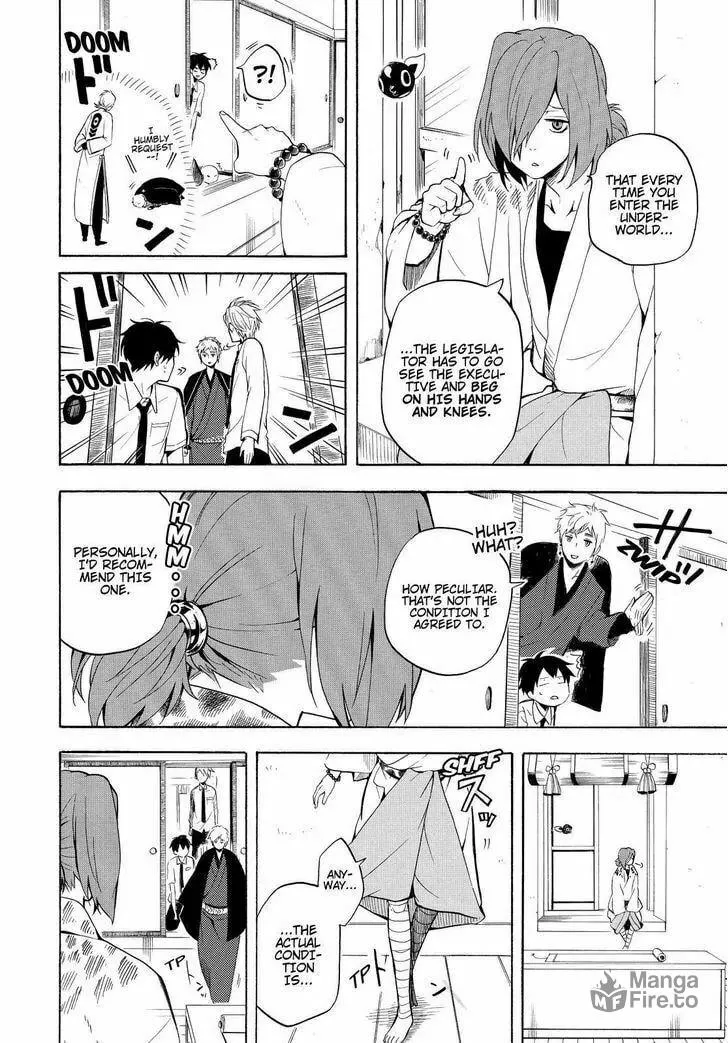 Read The Morose Mononokean chapter 41 image 2 on Lezhin