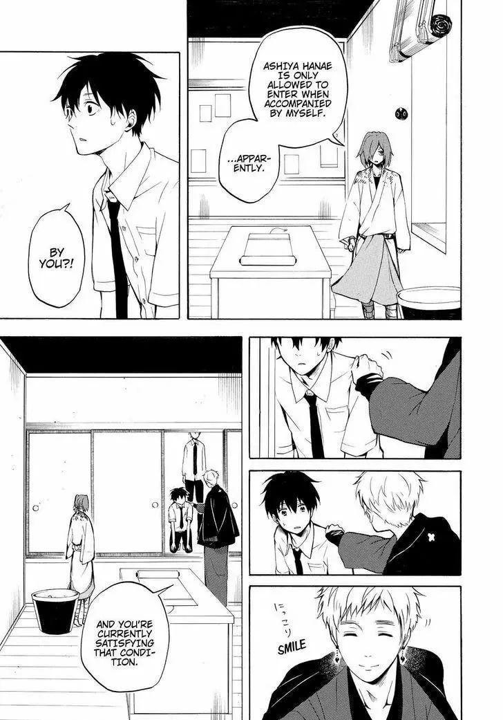 Read The Morose Mononokean chapter 41 image 3 on Lezhin