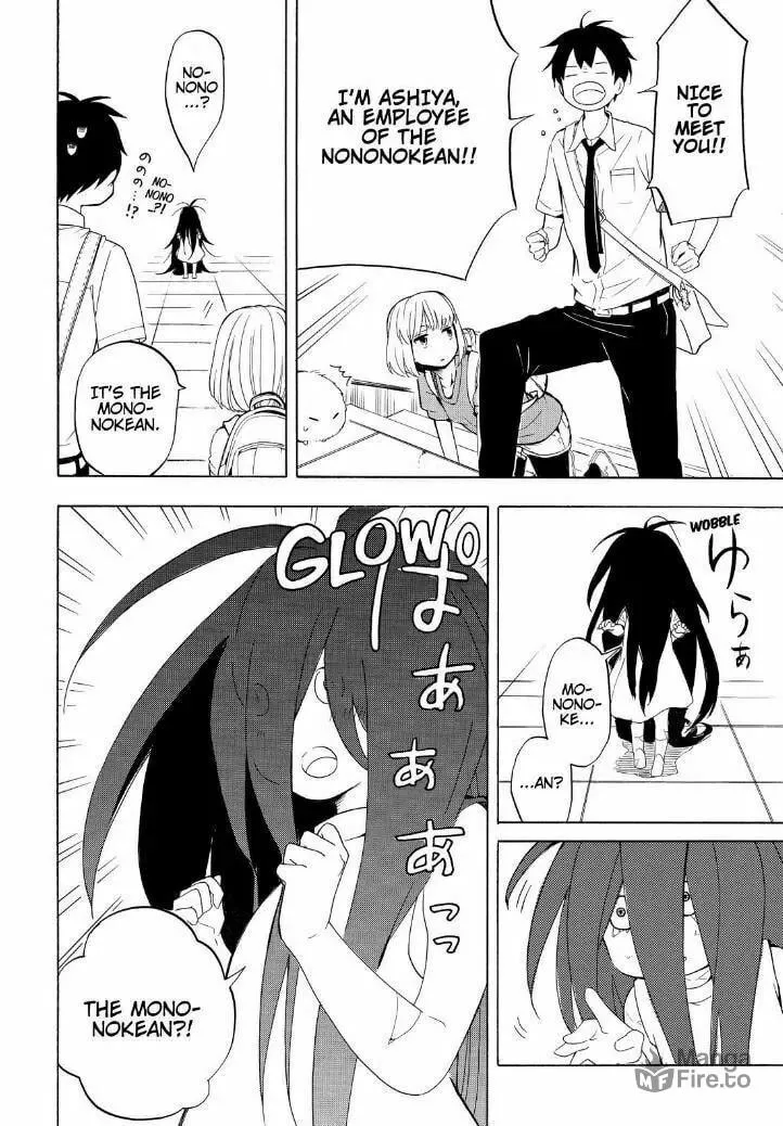 Read The Morose Mononokean chapter 42 image 11 on Lezhin