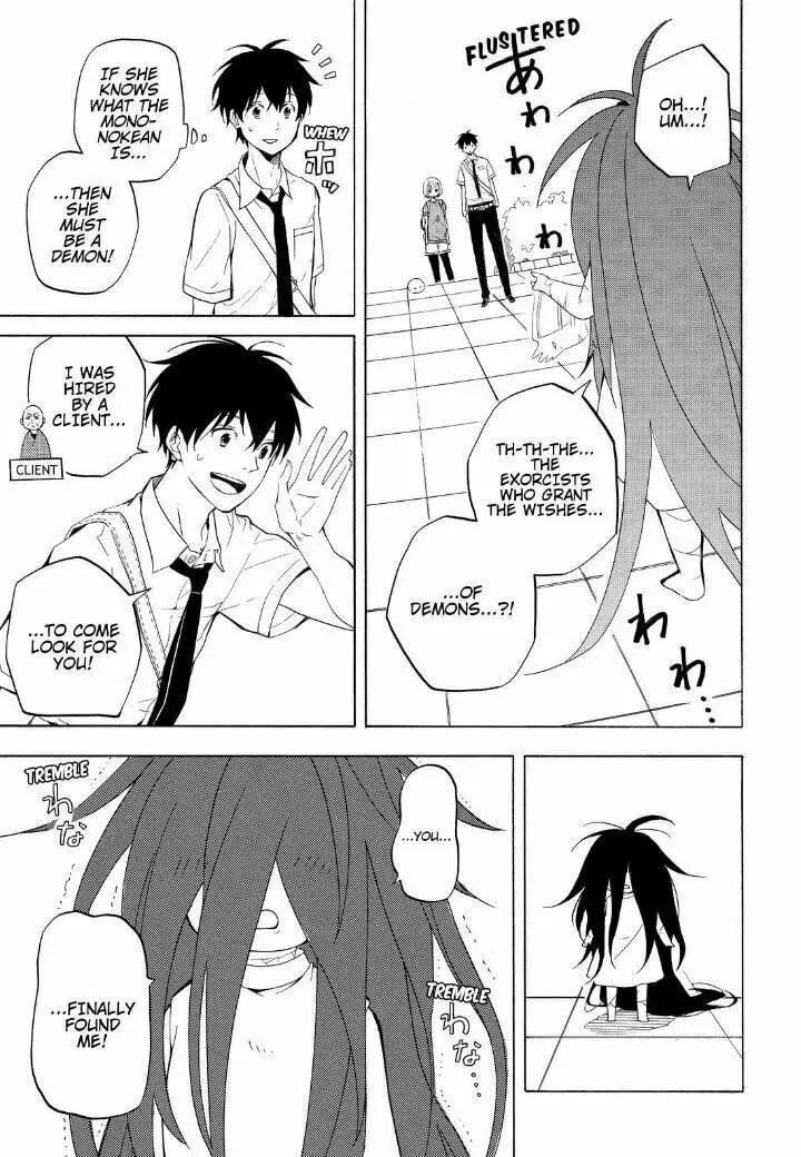 Read The Morose Mononokean chapter 42 image 12 on Lezhin