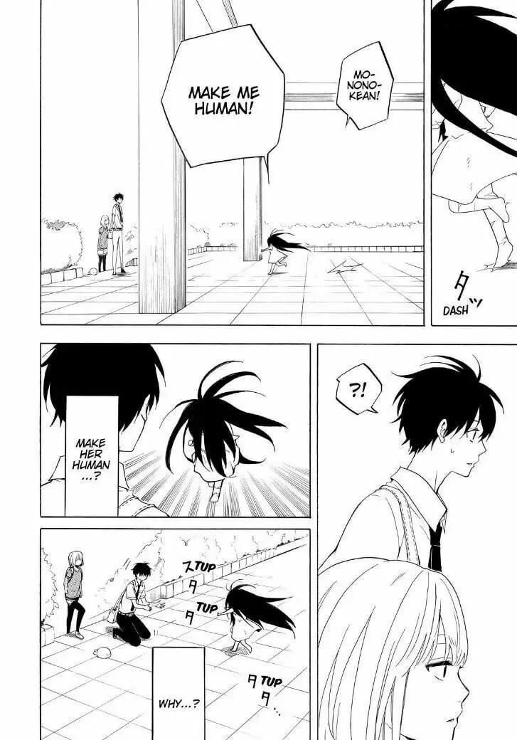 Read The Morose Mononokean chapter 42 image 13 on Lezhin