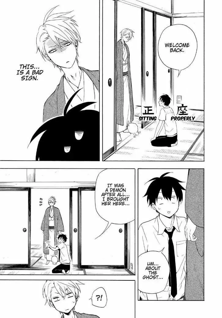 Read The Morose Mononokean chapter 42 image 18 on Lezhin