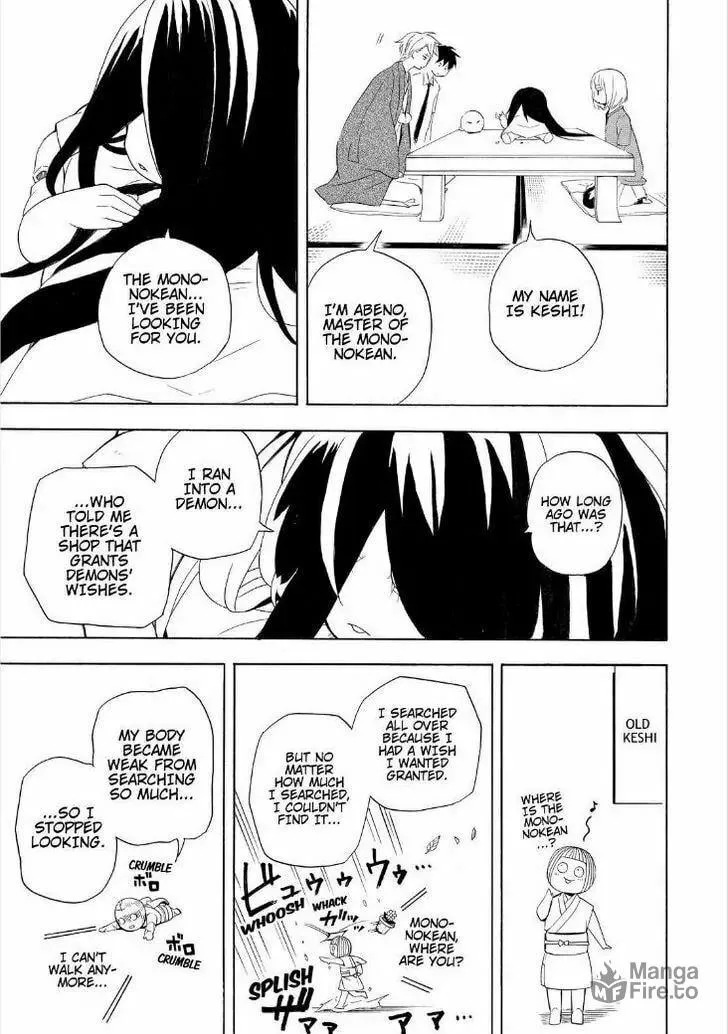 Read The Morose Mononokean chapter 42 image 20 on Lezhin