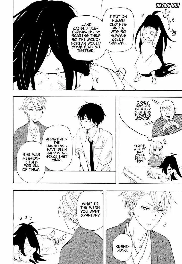 Read The Morose Mononokean chapter 42 image 21 on Lezhin