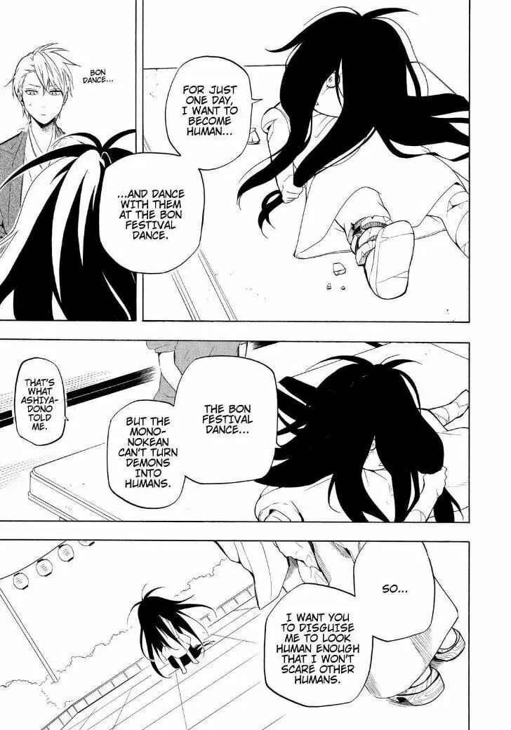 Read The Morose Mononokean chapter 42 image 22 on Lezhin
