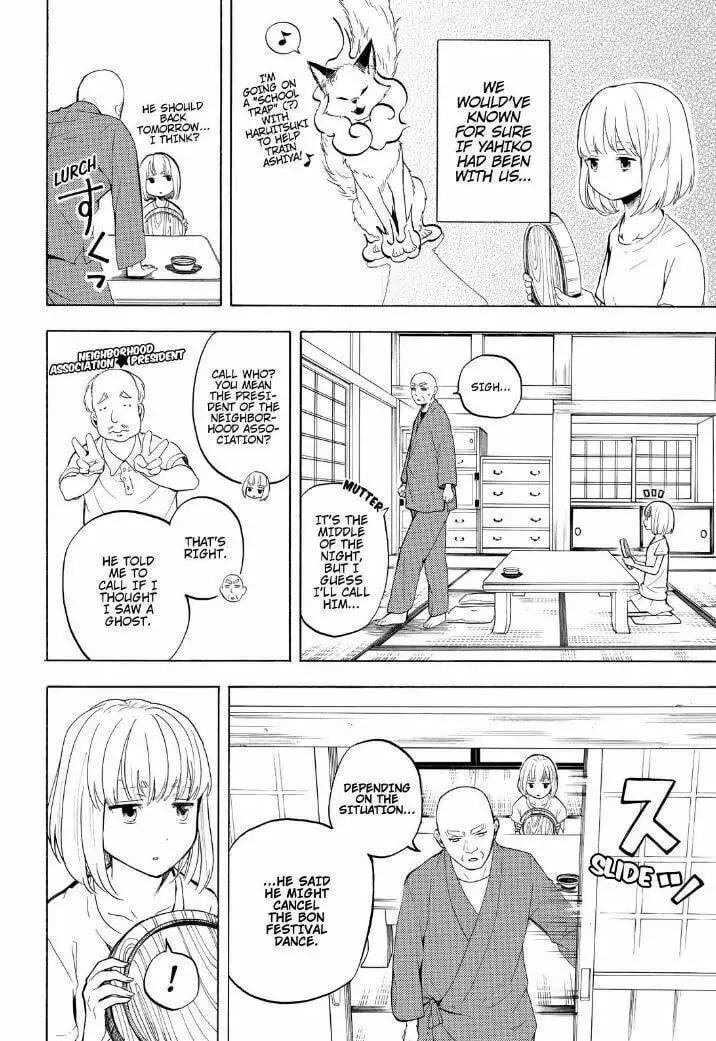 Read The Morose Mononokean chapter 42 image 3 on Lezhin