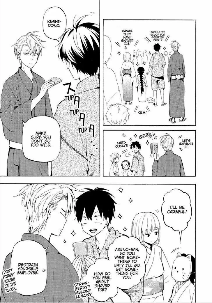 Read The Morose Mononokean chapter 43 image 12 on Lezhin